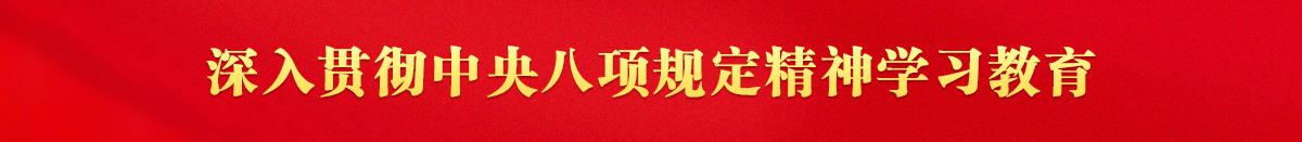 微信图片_20250326152126.jpg